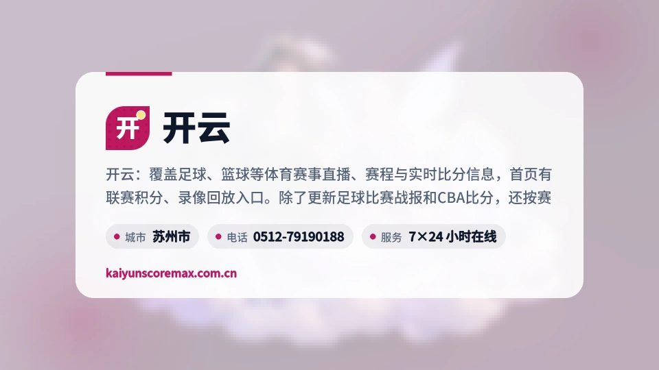 发现开云