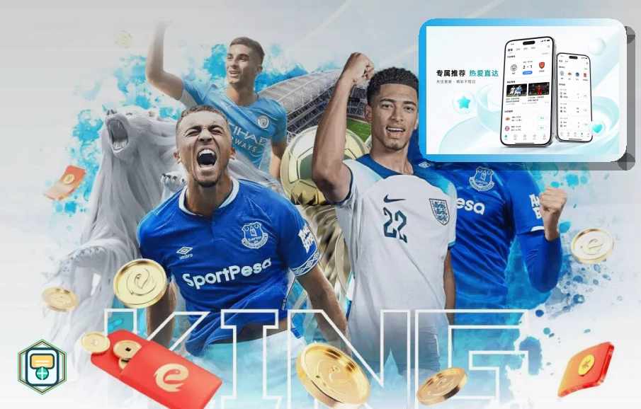开云数据公开机制体系